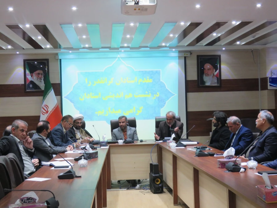 برگزاری نشست هم اندیشی استادان با حضور سرپرست اداره کل امور سیاسی، انتخابات و تقسیمات کشوری استانداری آذربایجان شرقی 3