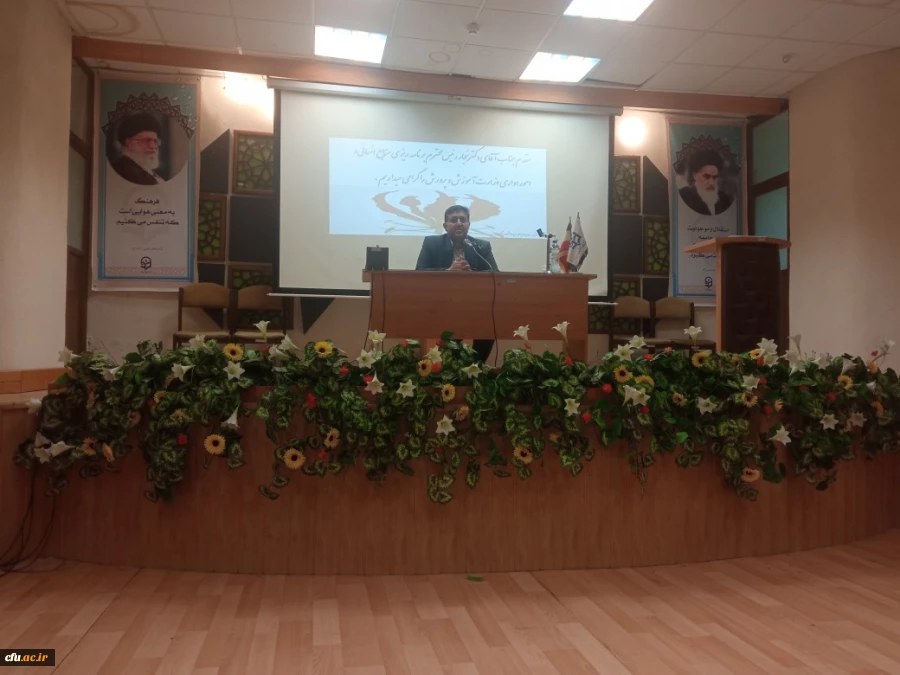 دوره توانمندسازی منابع انسانی و امور مالی دانشگاه فرهنگیان 8