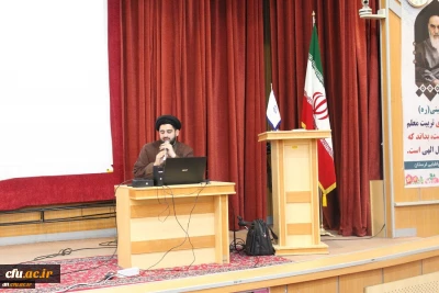 در دانشگاه فرهنگیان لرستان برگزار شد:

برگزاری نشست تخصصی با موضوع مهدویت و غرب