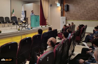 به همت نمایندگی مقام معظم رهبری در دانشگاه فرهنگیان استان کرمانشاه برگزار شد:

نشست هم اندیشی استادان با موضوع واکاوی و تحلیل وقایع اخیر کشور