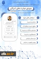 مهارت های ادراکی