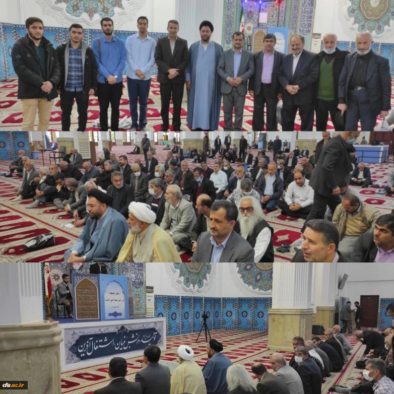 آیین عبادی سیاسی نماز جمعه شهرستان رشت با حضور دانشجومعلمان دانشگاه فرهنگیان گیلان برگزار شد. 3