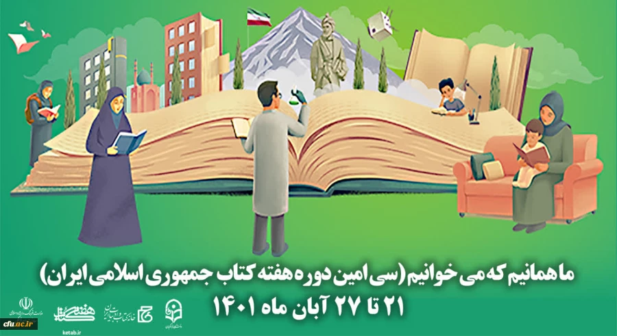 برای اسلایدر همراه خبر