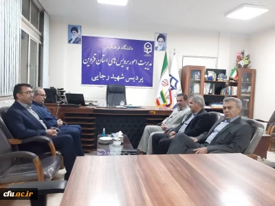 حضور اعضای اندیشکده تربیتی بسیج اساتید دانشگاه فرهنگیان در استان قزوین:

برگزاری جلسه مشورتی گروه مطالعاتی آموزش و تربیت در دانشگاه فرهنگیان