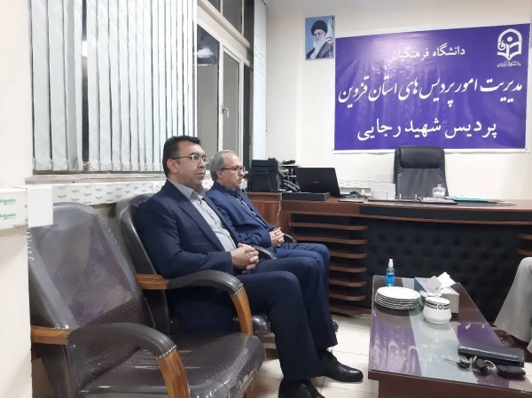 برگزاری جلسه مشورتی گروه مطالعاتی آموزش و تربیت در دانشگاه فرهنگیان 4