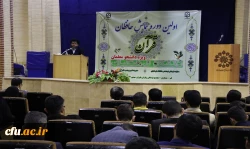 افتتاحیه اولین دوره همایش فعالان وحافظان قرآن کریم در دانشگاه فرهنگیان استان قم 3