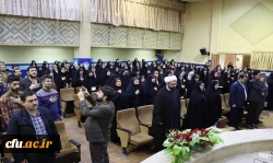 اختتامیه اولین همایش بزرگ فعالان و حافظان قرآنی دانشگاه فرهنگیان سراسر کشور
 2