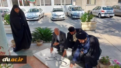 تجدید میثاق صاحب نظران کارگروه تخصصی توسعه همکاری های علمی بین المللی دانشگاه فرهنگیان با شهید گمنام 2