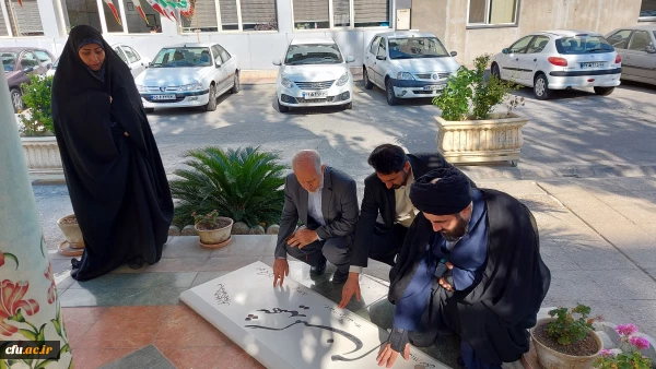 تجدید میثاق صاحب نظران کارگروه تخصصی توسعه همکاری های علمی بین المللی دانشگاه فرهنگیان با شهید گمنام 2