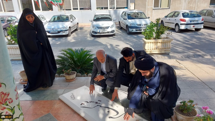 تجدید میثاق صاحب نظران کارگروه تخصصی توسعه همکاری های علمی بین المللی دانشگاه فرهنگیان با شهید گمنام 2