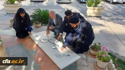 تجدید میثاق صاحب نظران کارگروه تخصصی توسعه همکاری های علمی بین المللی دانشگاه فرهنگیان با شهید گمنام 3