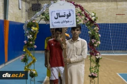 افتتاحیه مسابقات ورزشی دانشگاه فرهنگیان یزد
 6