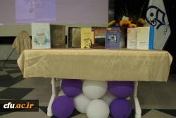 آئین رونمایی از کتاب شناختنامه شعر زنان بوشهر در پردیس بنت الهدی صدر برگزار شد  2