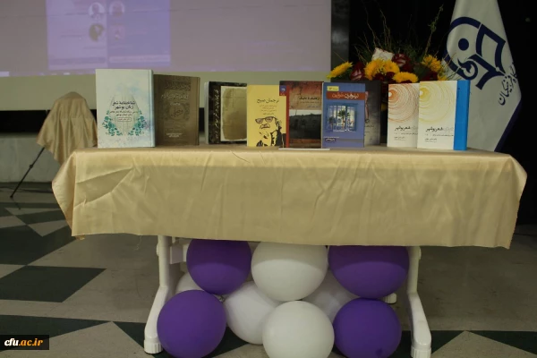 آئین رونمایی از کتاب شناختنامه شعر زنان بوشهر در پردیس بنت الهدی صدر برگزار شد  2