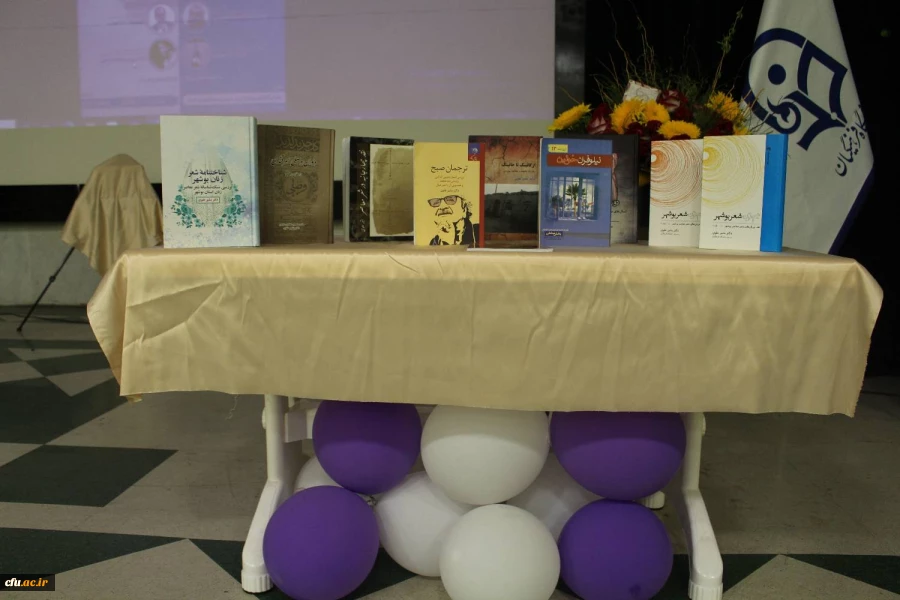 آئین رونمایی از کتاب شناختنامه شعر زنان بوشهر در پردیس بنت الهدی صدر برگزار شد  2