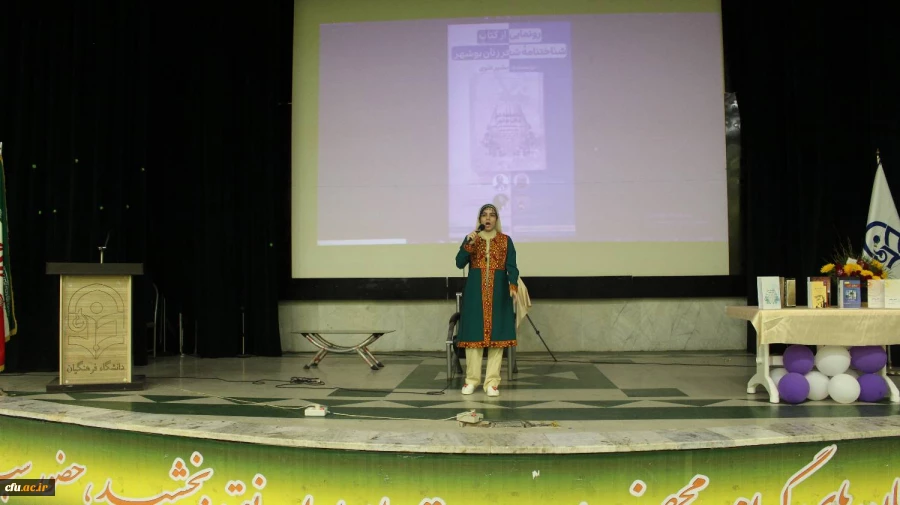 آئین رونمایی از کتاب شناختنامه شعر زنان بوشهر در پردیس بنت الهدی صدر برگزار شد  10