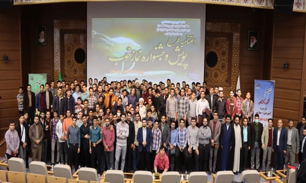 افتتاحیه دوره معراج و پویش نماز خوب  9