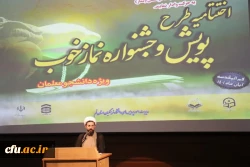 جنگ شناختی، آخرین راهکار غرب برای تسخیر نظام جمهوری اسلامی ایران 2