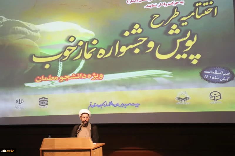 جنگ شناختی، آخرین راهکار غرب برای تسخیر نظام جمهوری اسلامی ایران 2