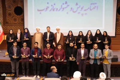 با حضور رئیس دانشگاه فرهنگیان:

آیین اختتامیه جشنواره و پویش نماز خوب برگزار شد