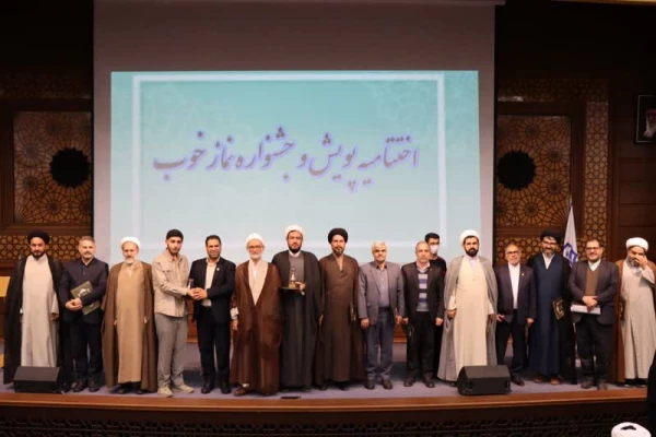 آیین اختتامیه جشنواره و پویش نماز خوب برگزار شد 7