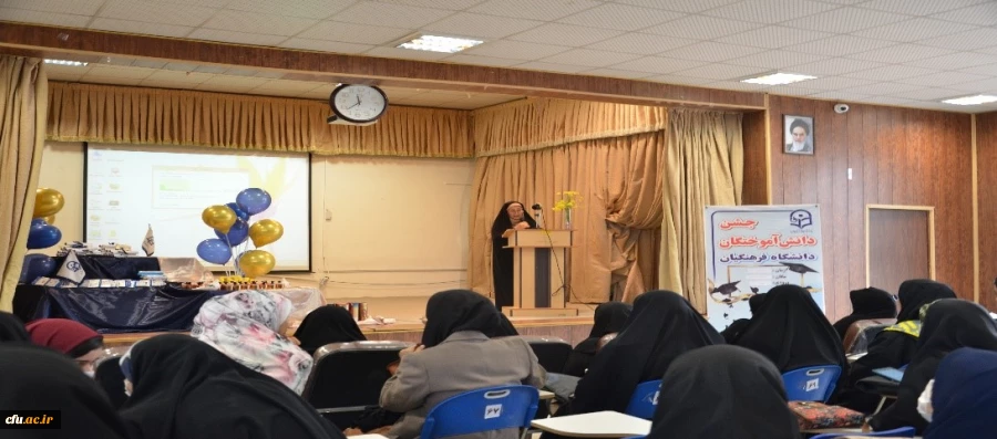 مراسم جشن دانش آموختگی دانشجومعلمان ورودی سال 1397
 2