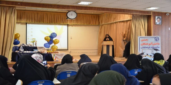 مراسم جشن دانش آموختگی دانشجومعلمان ورودی سال 1397
 3