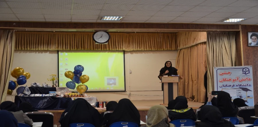 مراسم جشن دانش آموختگی دانشجومعلمان ورودی سال 1397
 5