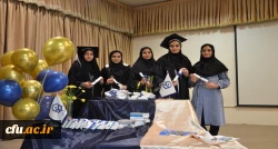 مراسم جشن دانش آموختگی دانشجومعلمان ورودی سال 1397
 7