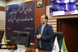 دوازدهمین نشست تخصصی کارشناسان معاونت نظارت،ارزیابی و تضمین کیفیت 21