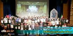 در مرحله ملی دهمین جشنواره رویش دانشگاه ها
 2
