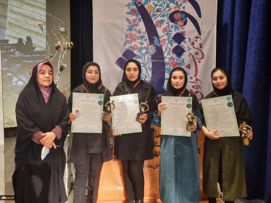 در مرحله ملی دهمین جشنواره رویش دانشگاه ها
 2