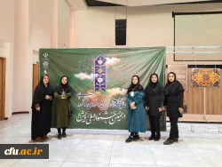 در مرحله ملی دهمین جشنواره رویش دانشگاه ها
 3