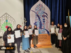 در مرحله ملی دهمین جشنواره رویش دانشگاه ها
 4