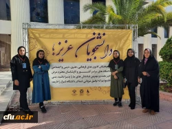 در مرحله ملی دهمین جشنواره رویش دانشگاه ها
 6