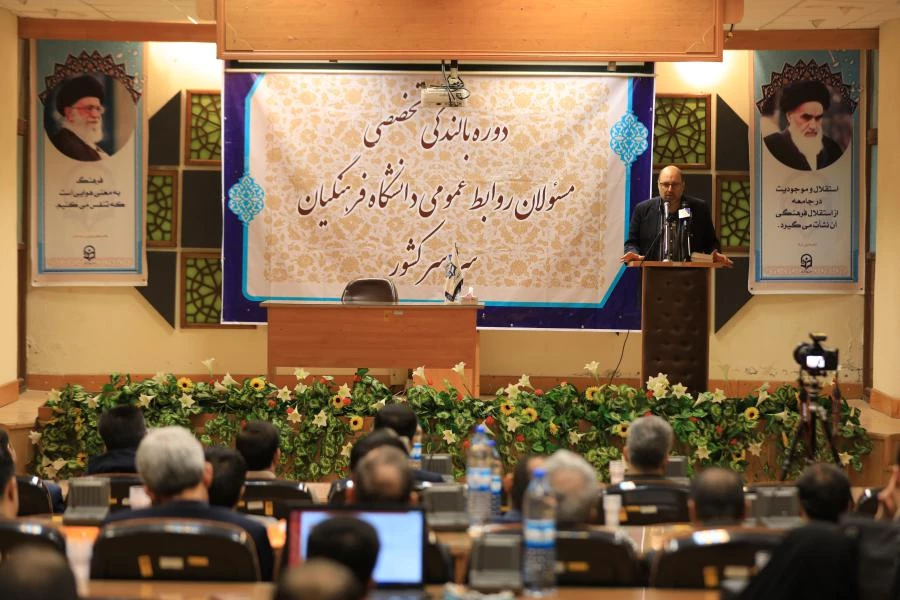 دوره بالندگی تخصصی مسئولان روابط عمومی سراسر کشور- مرکز آموزشی و رفاهی امام علی(ع) بابلسر 16