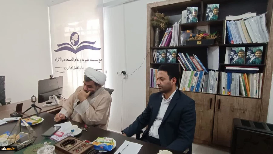  حجت الاسلام والمسلمین اکبری مطلق سرپرست پردیس های دانشگاه فرهنگیان استان با علی پور مدیر موسسه خیریه و عام المنفه دارالاکرام شعبه خراسان جنوبی دیدارکرد 2