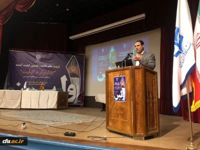 رئیس دانشگاه فرهنگیان در اولین جشنواره کیفیت معاونت نظارت ارزیابی  تضمین کیفیت، تبیین کرد:

 استمرار ارزیابی، اصالت ارزیابی و ارزیابی برای بهبود