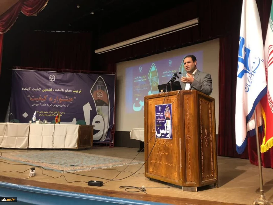  استمرار ارزیابی، اصالت ارزیابی و ارزیابی برای بهبود 2