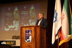 دوازدهمین نشست تخصصی کارشناسان معاونت نظارت،ارزیابی و تضمین کیفیت 22