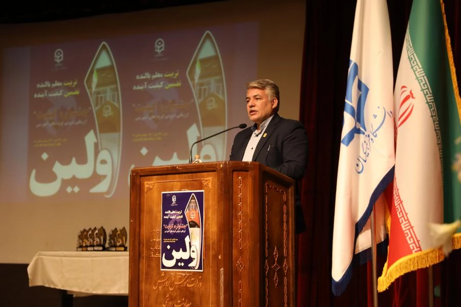 دوازدهمین نشست تخصصی کارشناسان معاونت نظارت،ارزیابی و تضمین کیفیت 22