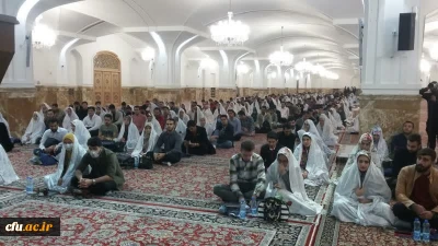 هم اکنون در مشهد مقدس در حال برگزاری است:

اولین مرحله از برنامه همسفر تا بهشت ویژه دانشگاه فرهنگیان