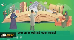 The Book Week of the Islamic Republic of Iran started with the slogan 