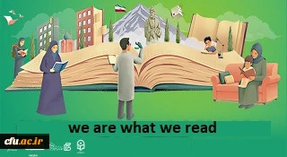 The Book Week of the Islamic Republic of Iran started with the slogan 