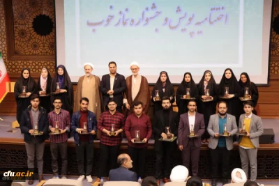 The Closing Ceremony of 