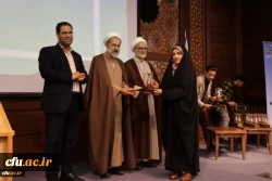 The Closing Ceremony of 