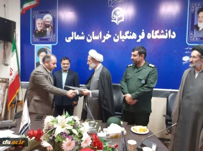 آیین تکریم و معارفه سرپرست امور پردیس های دانشگاه فرهنگیان استان خراسان شمالی برگزار شد