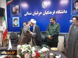 آیین تکریم و معارفه سرپرست امور پردیس های دانشگاه فرهنگیان استان خراسان شمالی  3