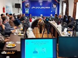 آیین تکریم و معارفه سرپرست امور پردیس های دانشگاه فرهنگیان استان خراسان شمالی  5