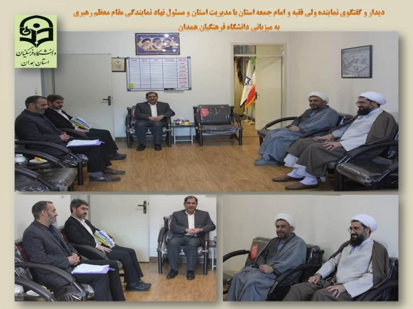 نشست تخصصی فرهنگی اجتماعی منطقه 3 کشور

 3